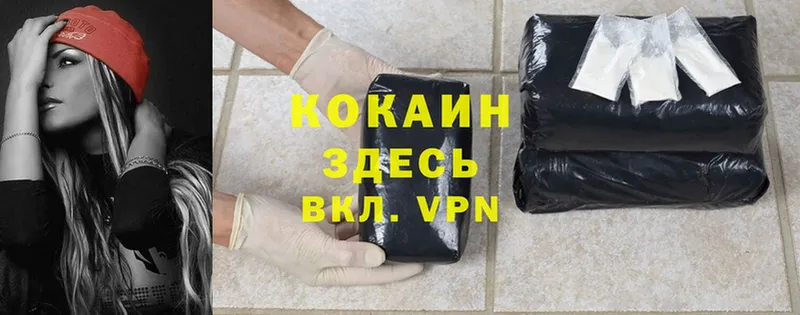 Cocaine Эквадор  Няндома 