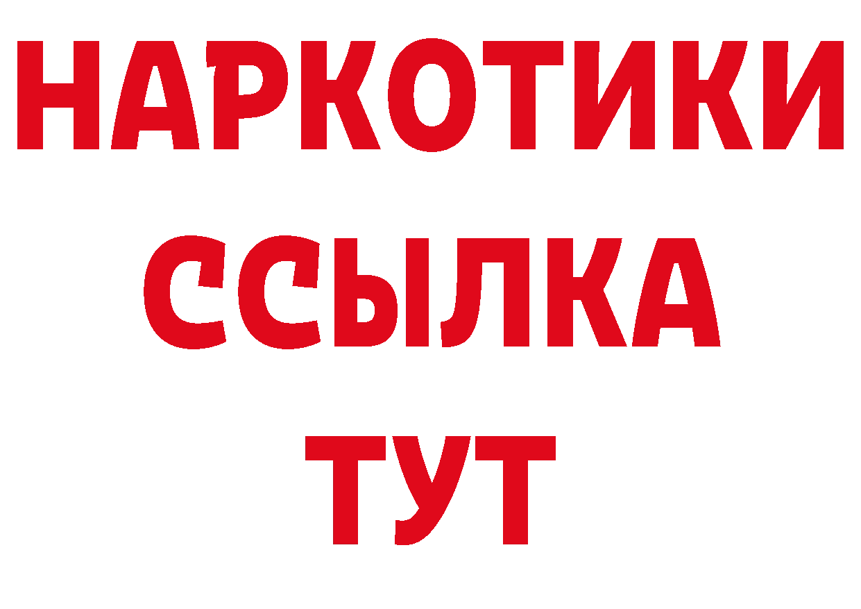 ЭКСТАЗИ 250 мг вход даркнет кракен Няндома